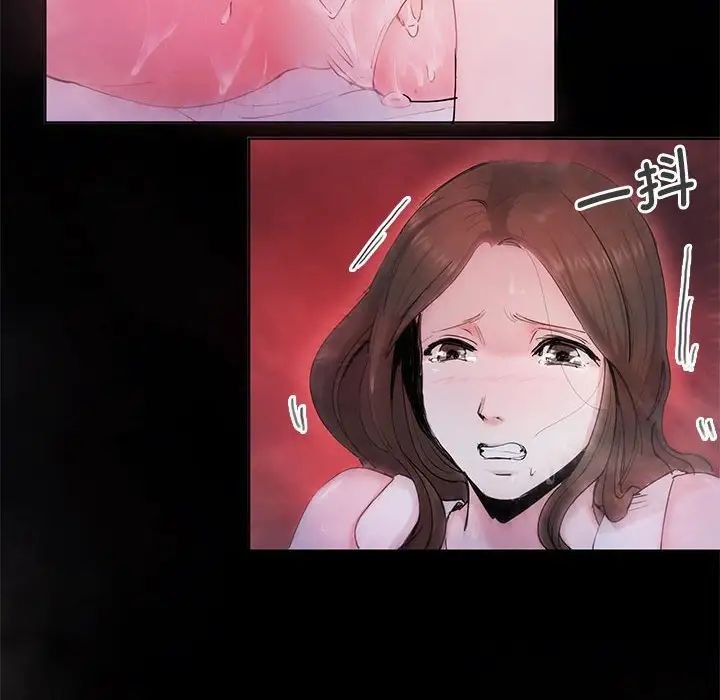 莫名被调教的滋味第1话