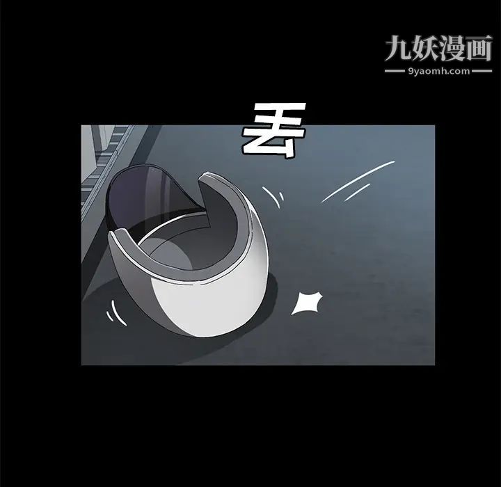 賣身契約第40話