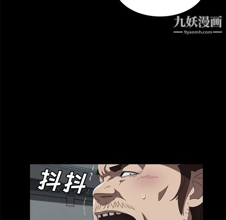 卖身契约第40话