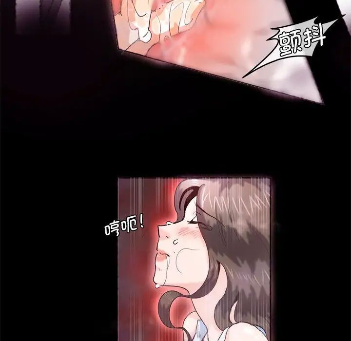 莫名被调教的滋味第1话