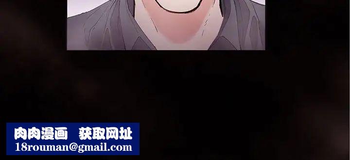 莫名被调教的滋味第1话