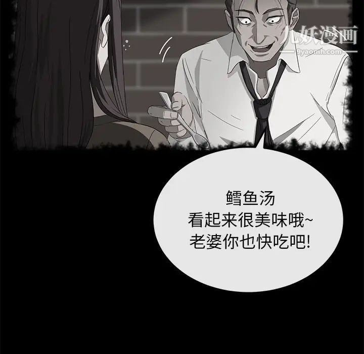 卖身契约第40话