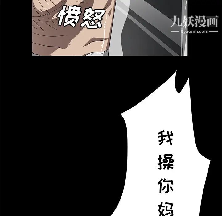 賣身契約第40話