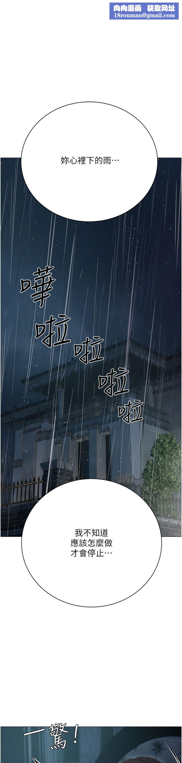 私宅女主人第37话-散发情色味道的小穴