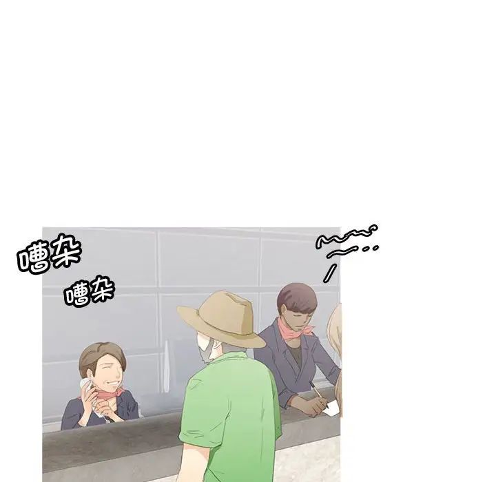 莫名被调教的滋味第2话