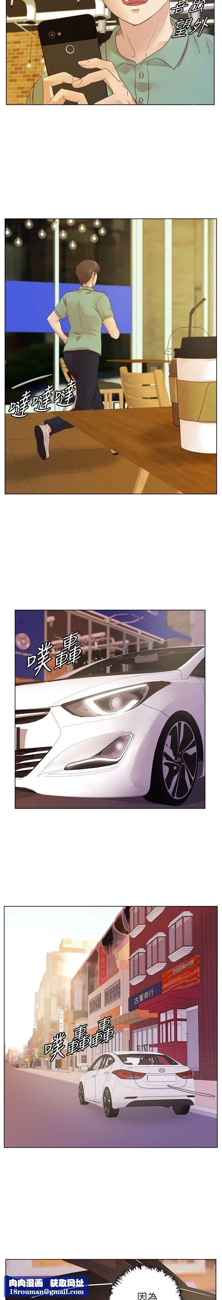 荒淫同学会第16话-被赶出同学会的人