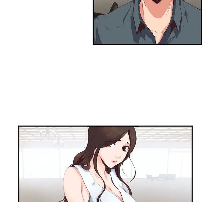 莫名被调教的滋味第2话