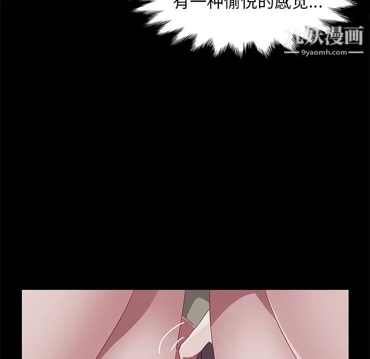 賣身契約第41話