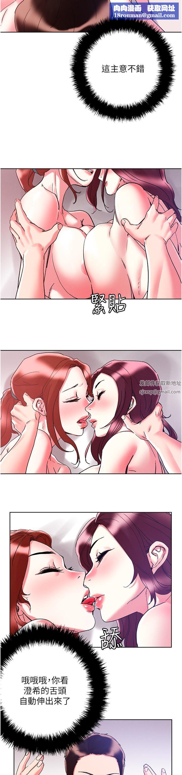 把妹鬼达人第85话-随意把玩女体的3P