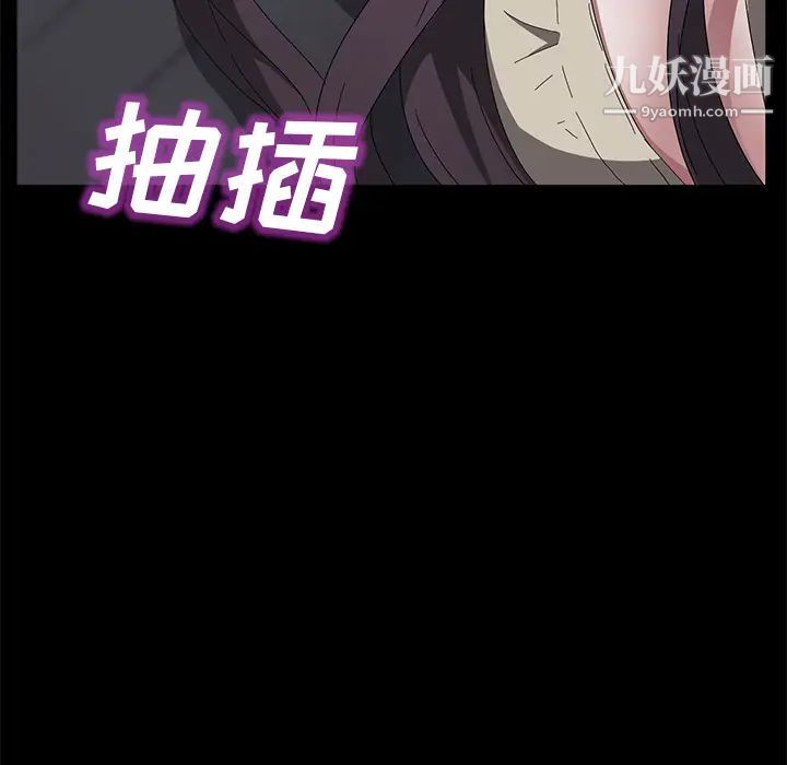 卖身契约第41话