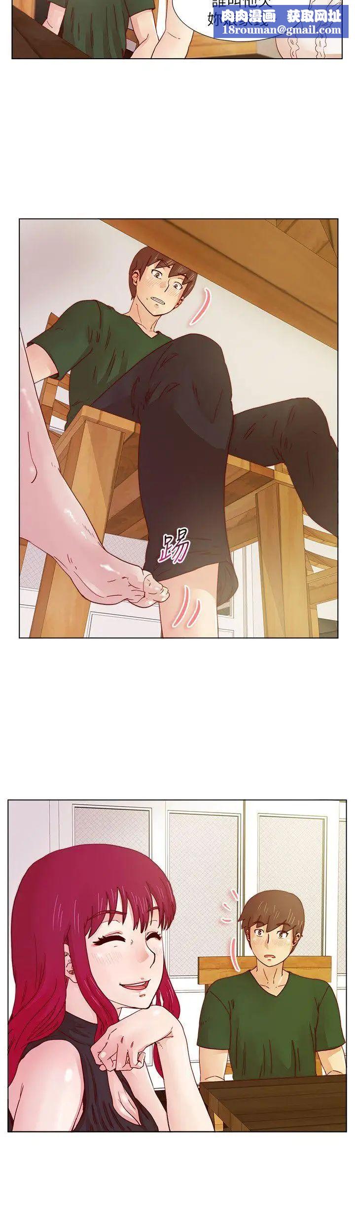 荒淫同学会第17话-你们是来这里谈恋爱的吗?