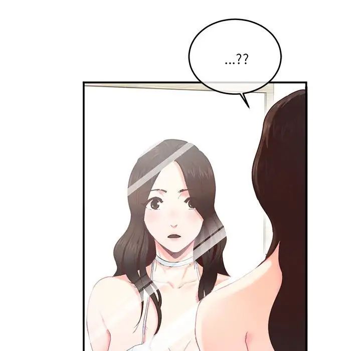 莫名被调教的滋味第2话