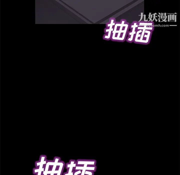 賣身契約第41話