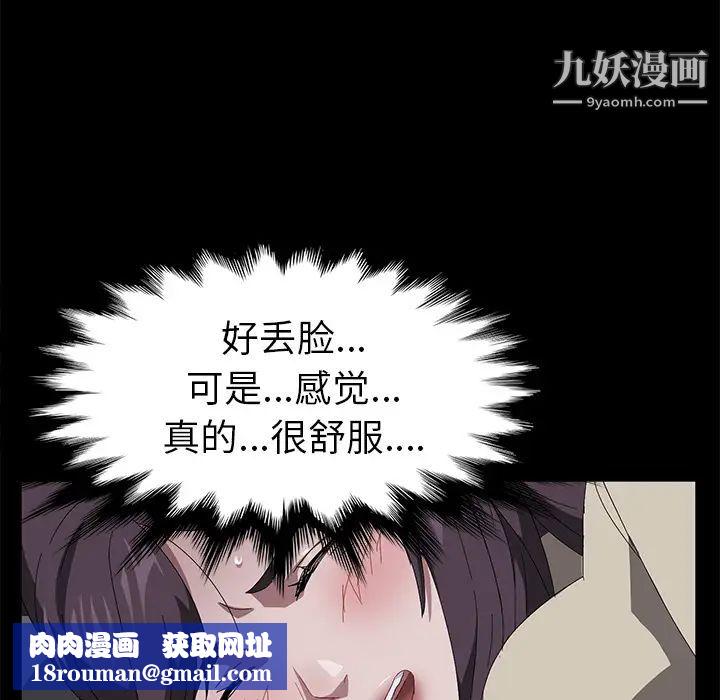 卖身契约第41话