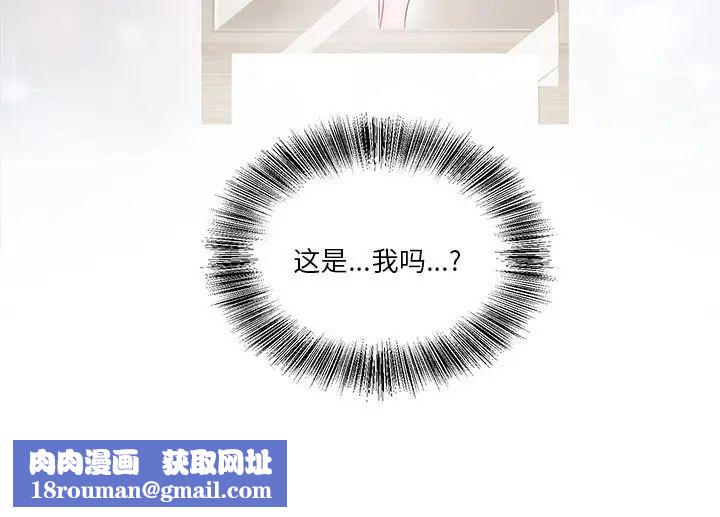 莫名被调教的滋味第2话