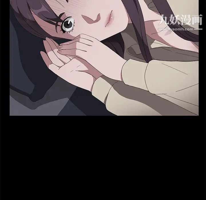 卖身契约第41话