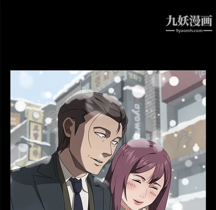 卖身契约第41话