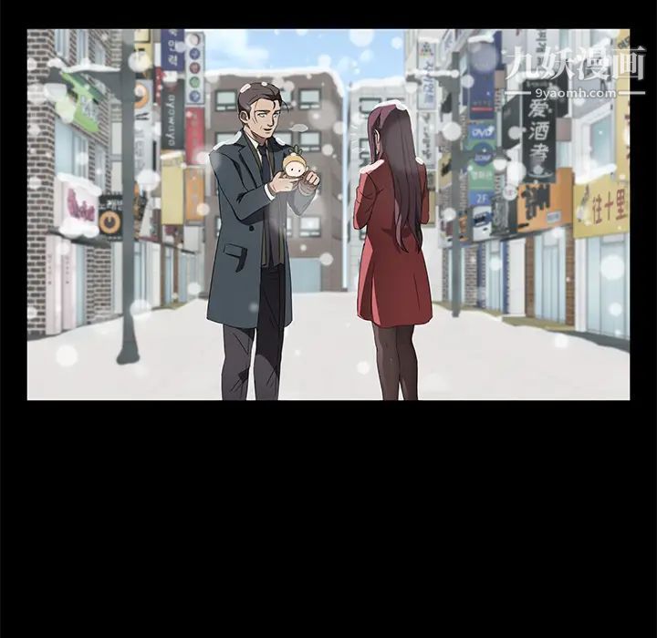 卖身契约第41话