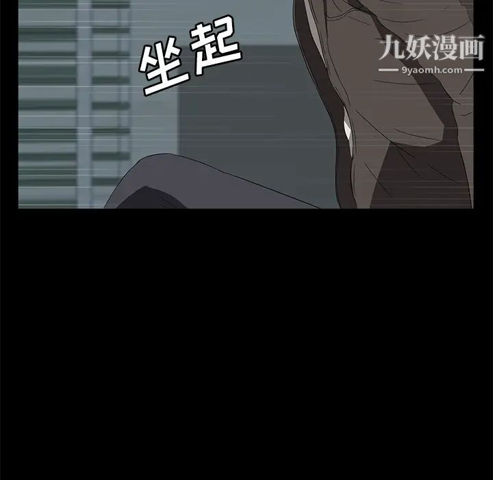 卖身契约第41话