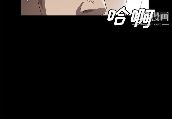 卖身契约第42话