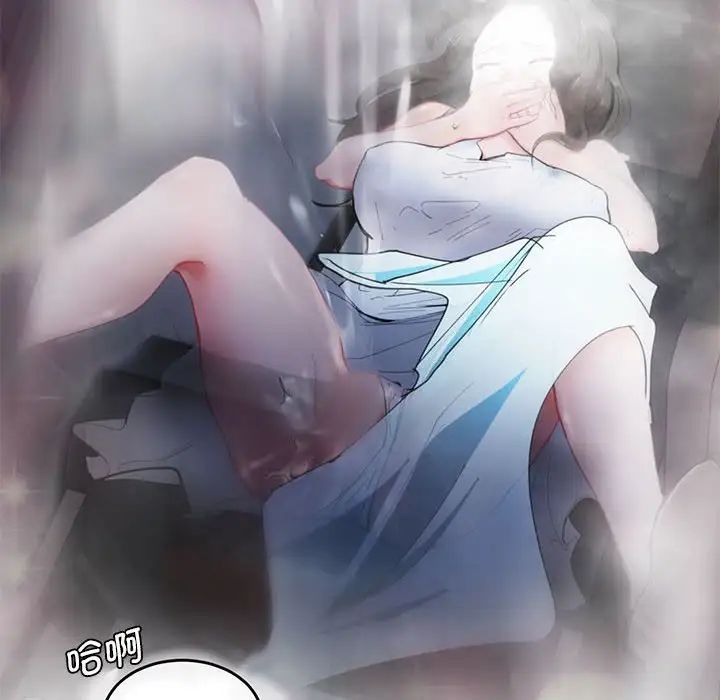 莫名被调教的滋味第3话