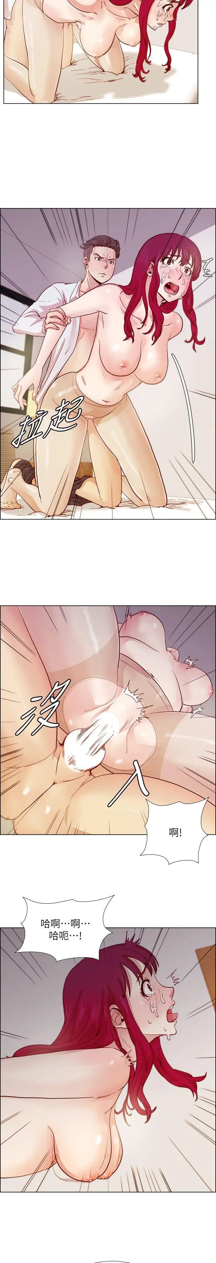 荒淫同學會第20話-無法拒絕