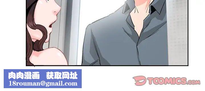 莫名被调教的滋味第3话