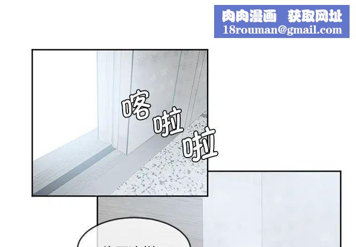 莫名被调教的滋味第4话