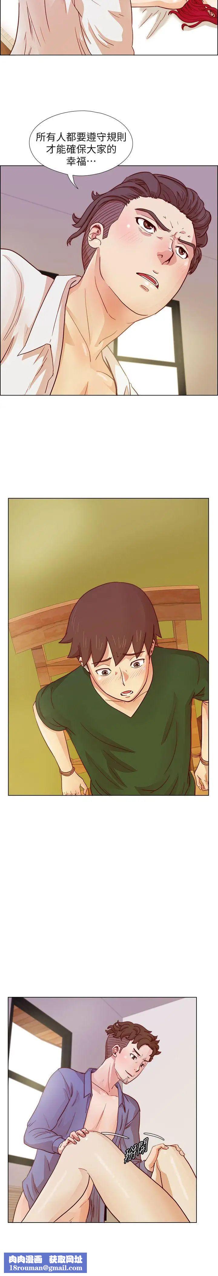 荒淫同学会第20话-无法拒绝