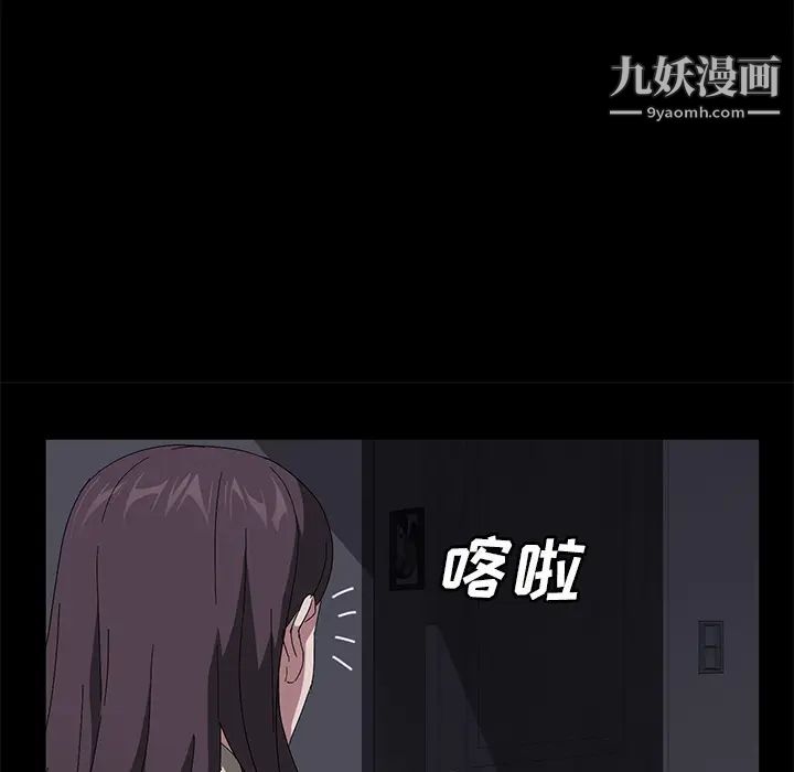 賣身契約第42話