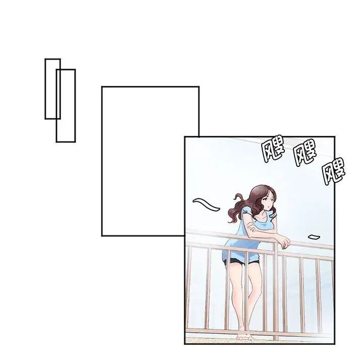 莫名被调教的滋味第4话