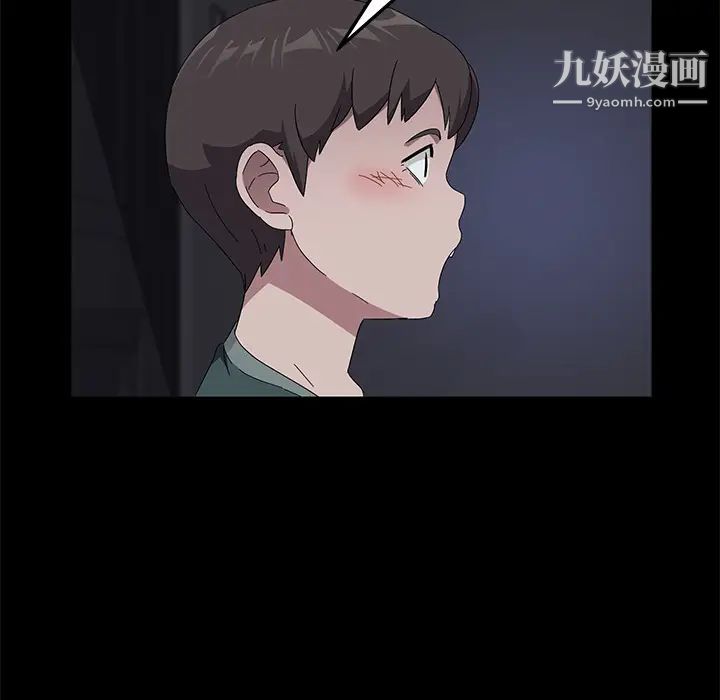 賣身契約第42話