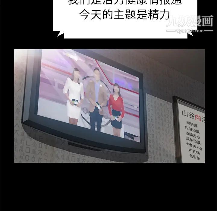 賣身契約第42話