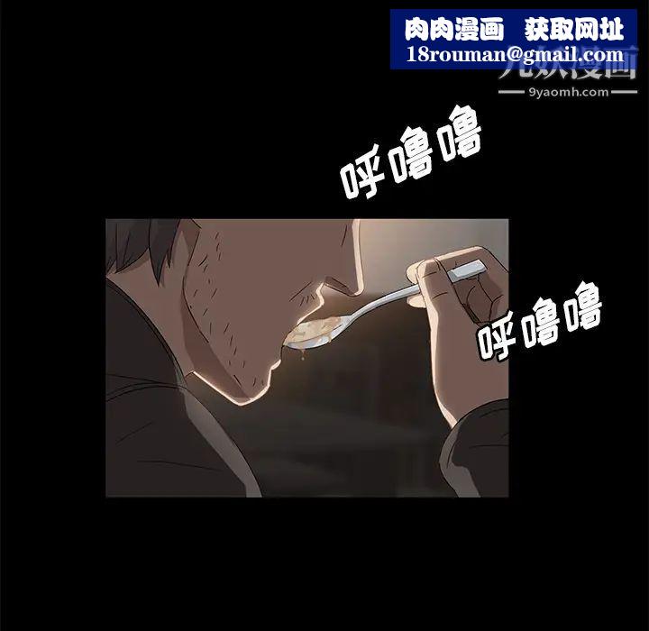 卖身契约第42话