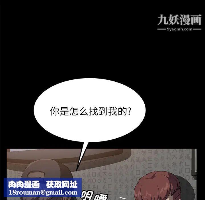 卖身契约第42话