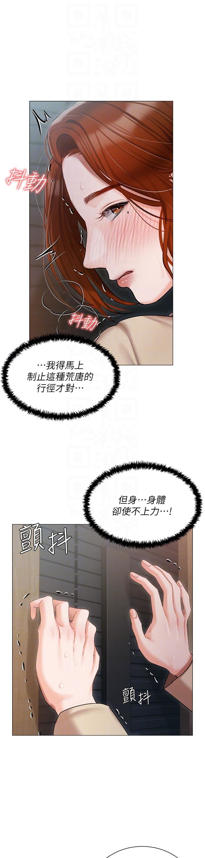 私宅女主人第41话-臣服于肉棒的夫人