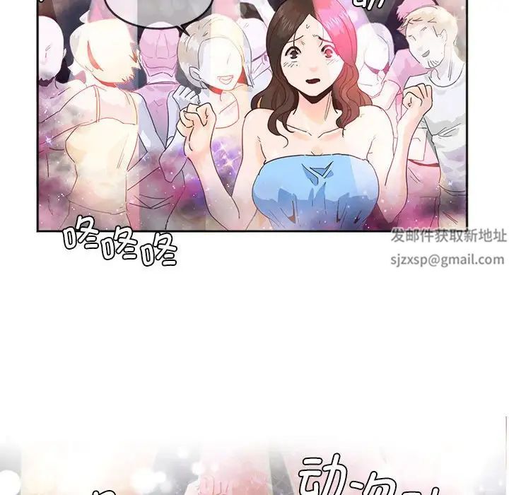 莫名被调教的滋味第4话