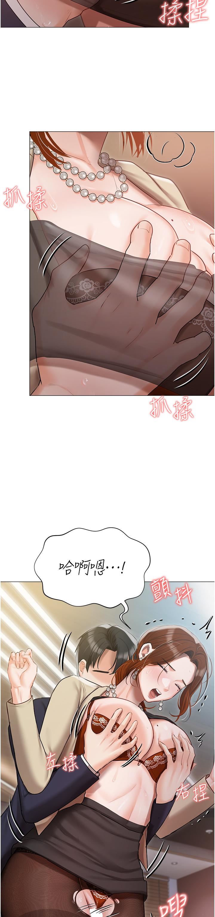 私宅女主人第41話-臣服於肉棒的夫人