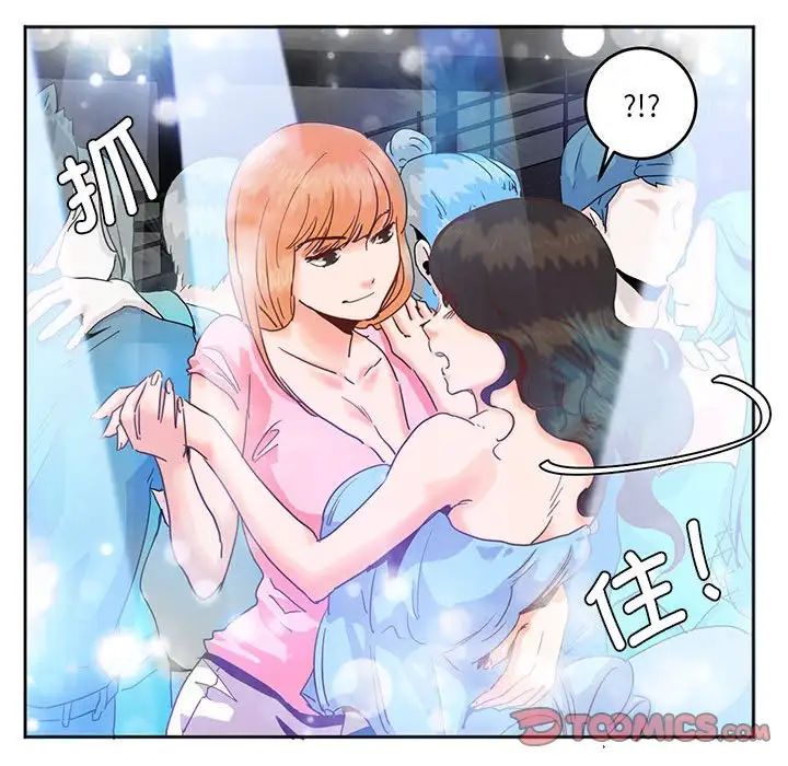 莫名被调教的滋味第4话