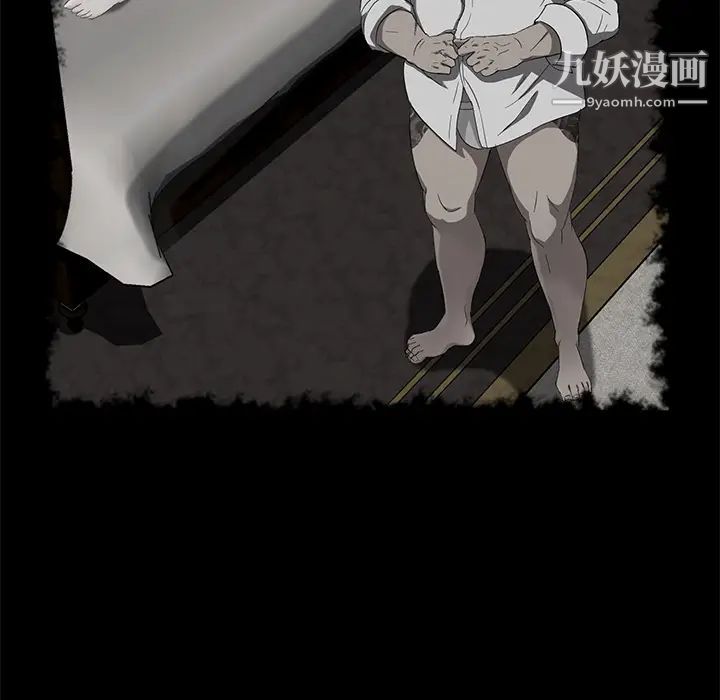 賣身契約第42話