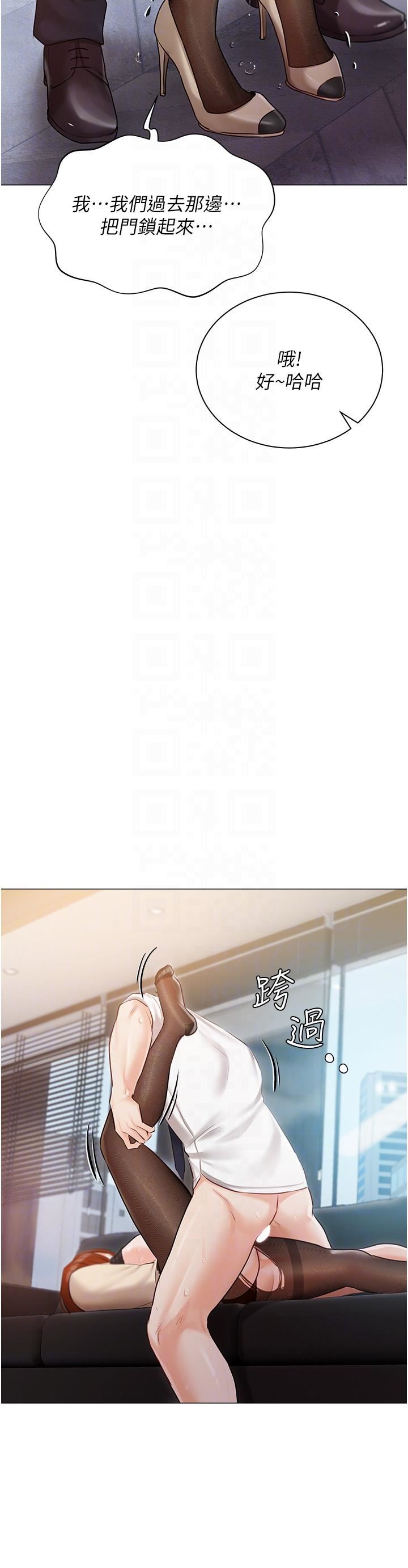 私宅女主人第41话-臣服于肉棒的夫人