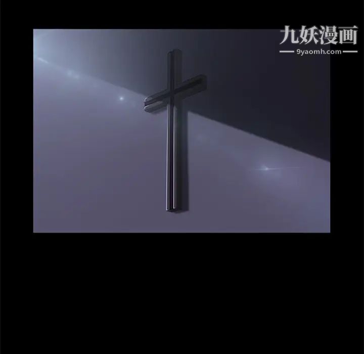 賣身契約第42話