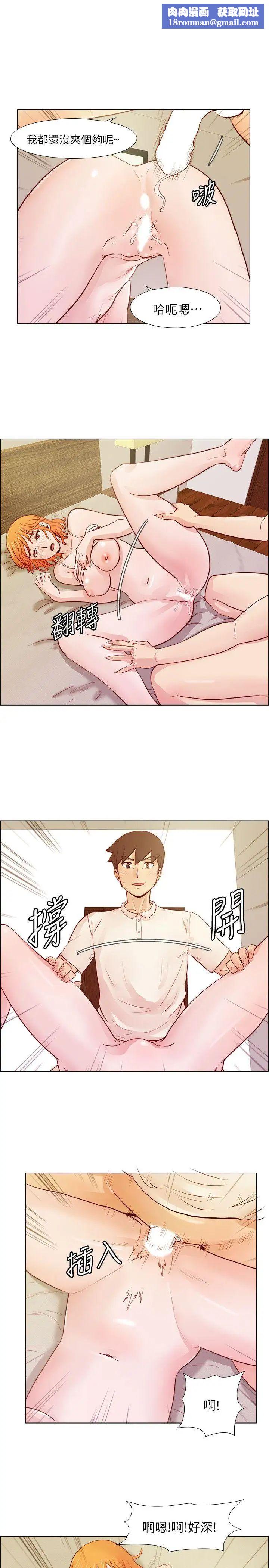 荒淫同学会第22话-变化甚剧的男人