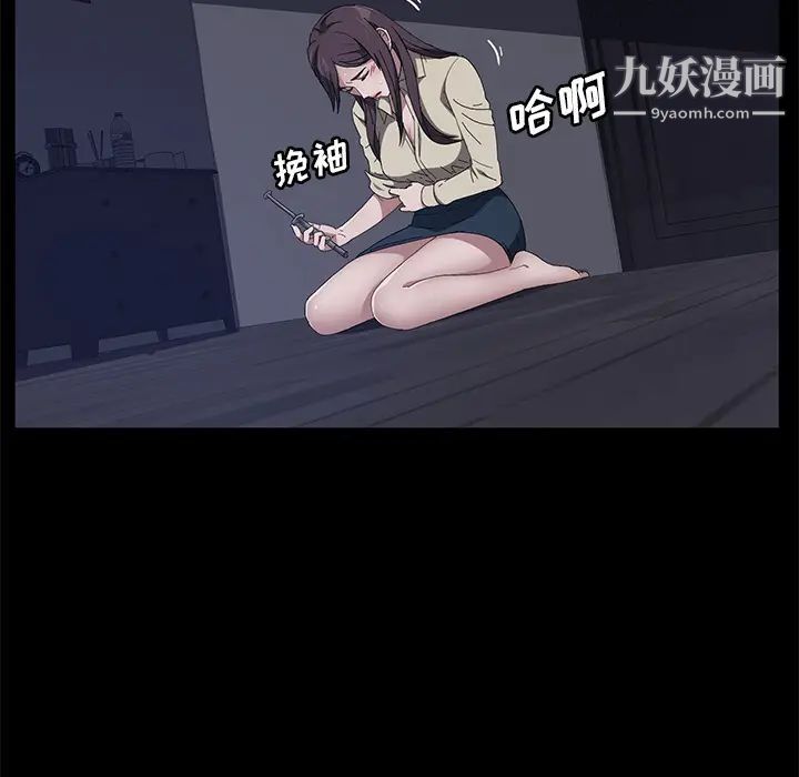 卖身契约第42话