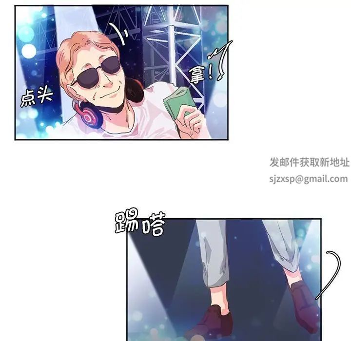 莫名被调教的滋味第4話