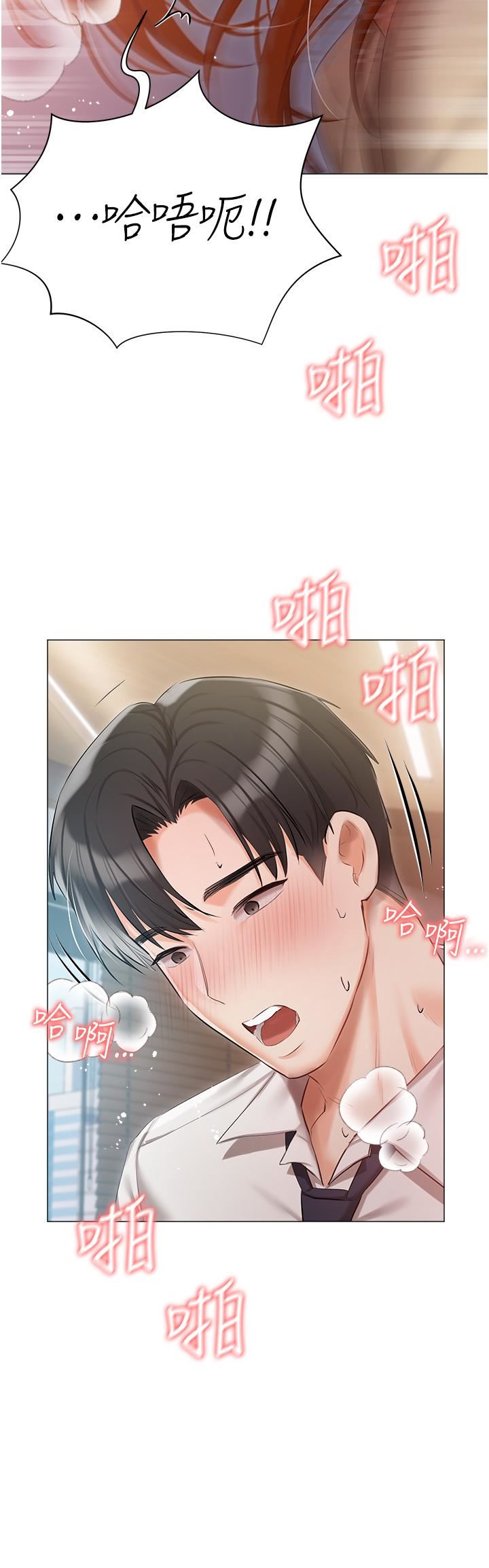 私宅女主人第41話-臣服於肉棒的夫人