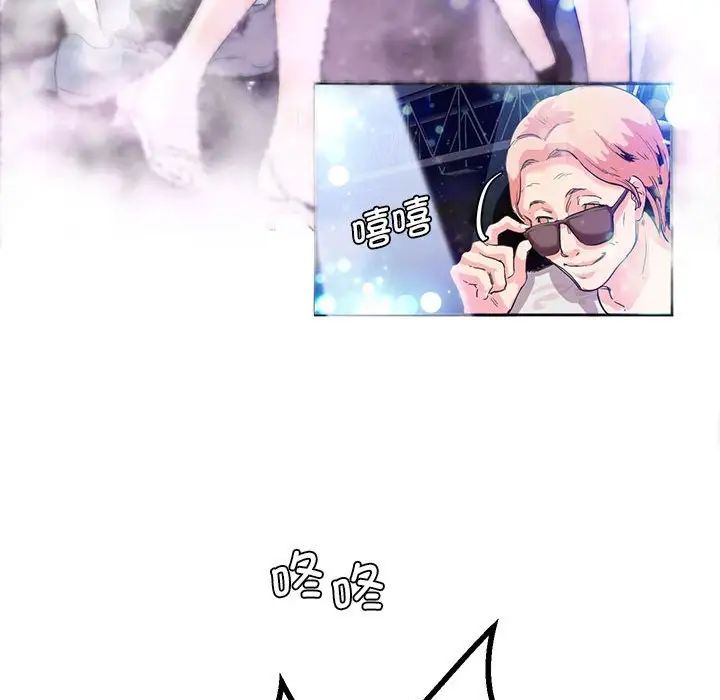 莫名被调教的滋味第4话