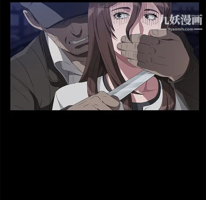 賣身契約第42話