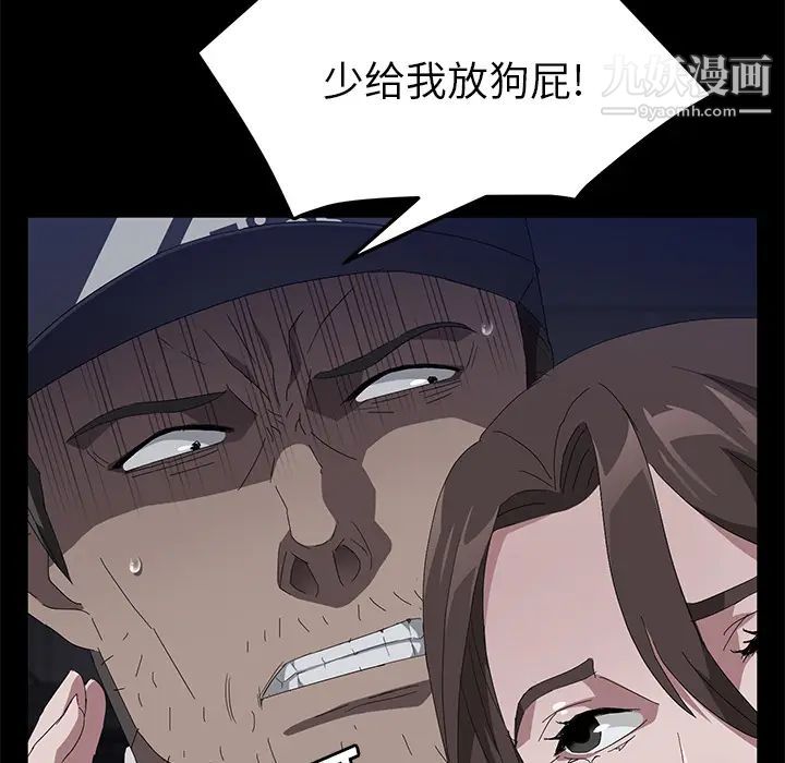 卖身契约第42话