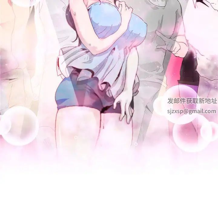 莫名被调教的滋味第4话